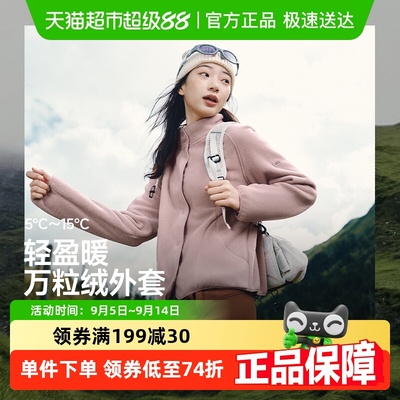蕉下女士短裤万粒绒外套