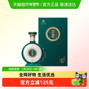 【年份酒】贵州习酒白酒窖藏1988君喜500ml酱香型53度（2024年）
