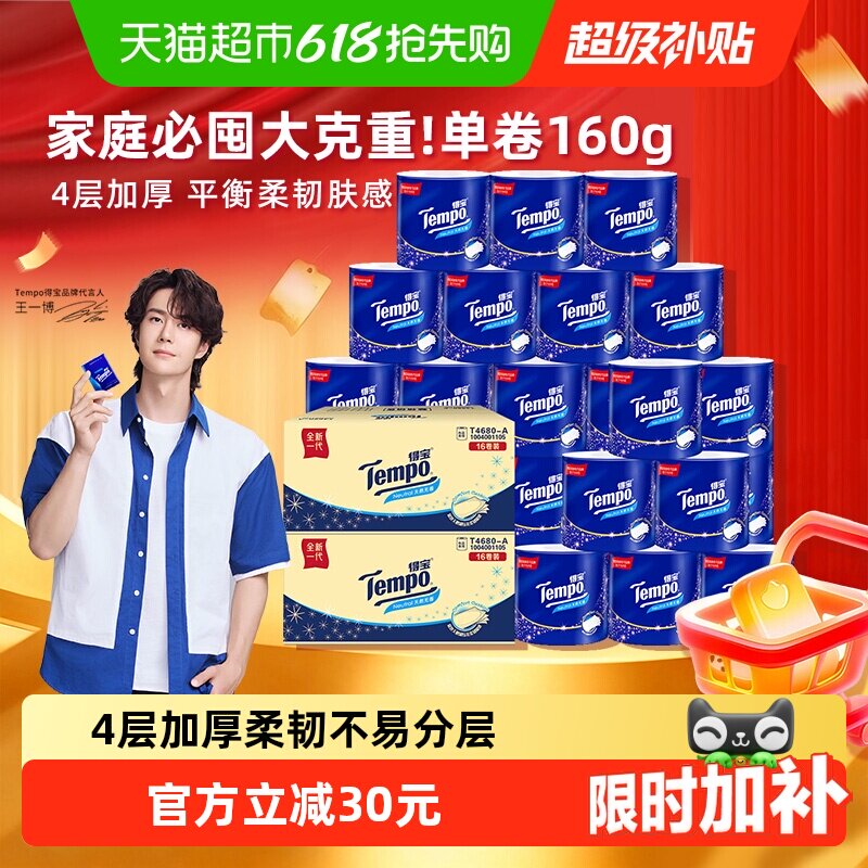 商品图