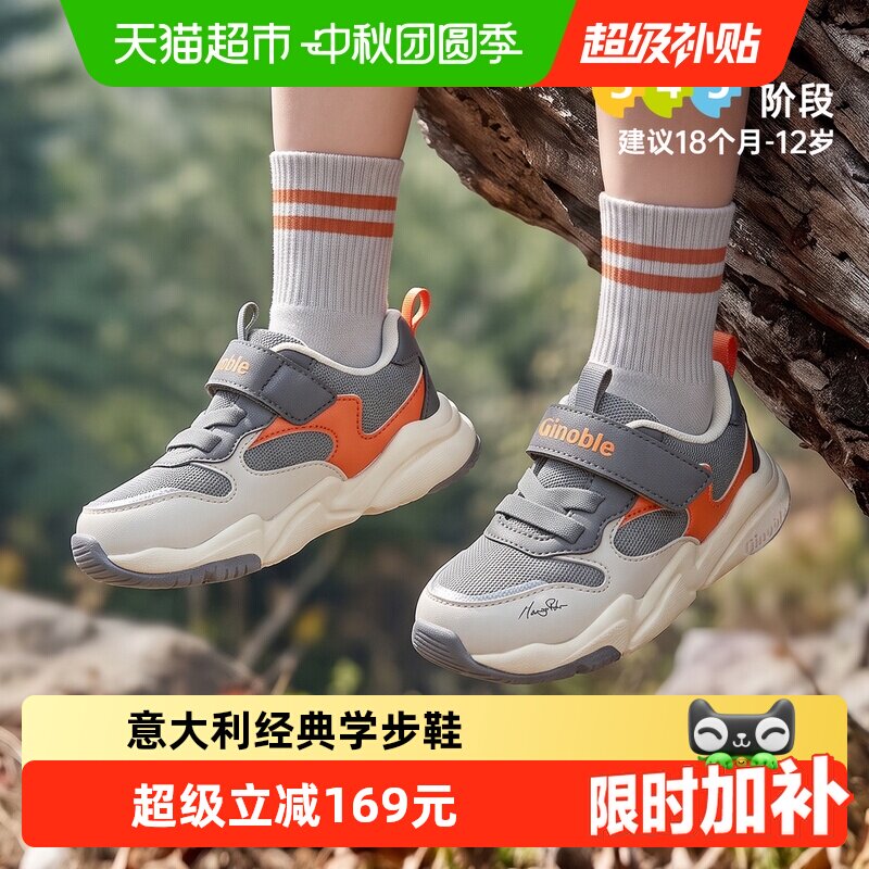 基诺浦春秋学步鞋透气魔术贴图片
