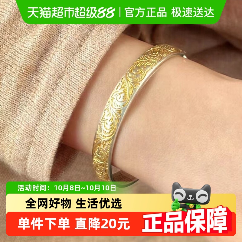 顺钦银楼S9999纯度纯银手镯