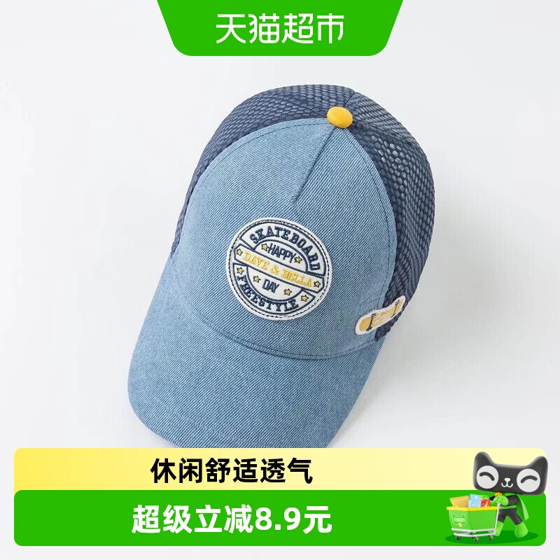 戴维贝拉男童透气魔术粘扣帽图片