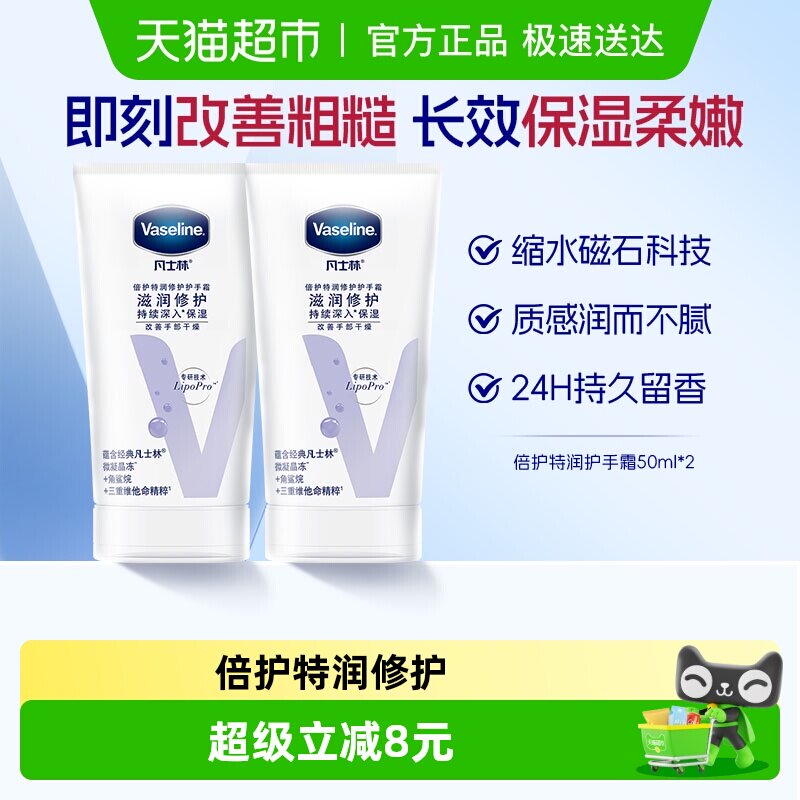 ����������������ʿ�ֱ��������޻�����˪����˪��ʪ���� 20.65Ԫ