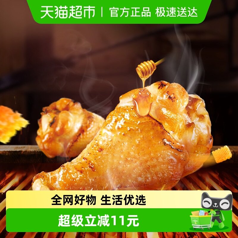 ������ۿ������12С�� ��С����±ζ������ʳ�칫������ζС�� 35.8Ԫ