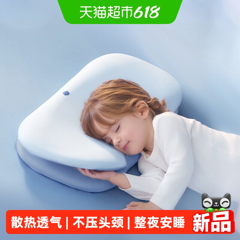 babycare儿童成长深睡枕头四季宝宝幼儿护脊专用3岁以上助睡眠