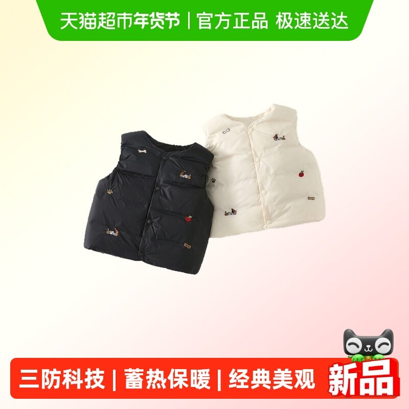 班喜迪三防男童秋冬装羽绒马甲新款宝宝棉服冬季保暖儿童外穿背心