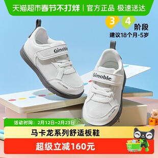 基诺浦机能鞋夏婴幼儿宝宝百搭网面鞋学步鞋GW1722