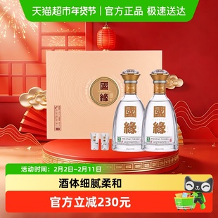 今世缘国缘对开42度500ml*2瓶礼盒装 商务宴请送礼浓香白酒