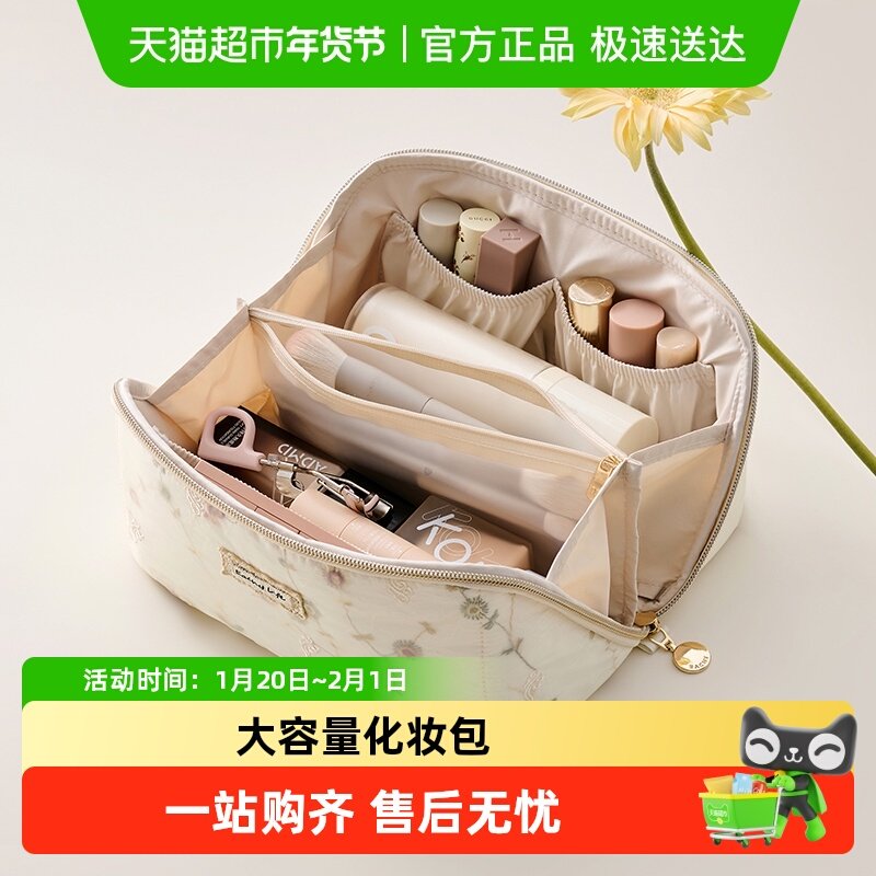里序化妆包女2025新款高端便携式大容量化妆品收纳包高级刺绣蕾丝,收纳整理,化妆包,淘宝优惠券,粉丝福利购,淘宝优惠卷