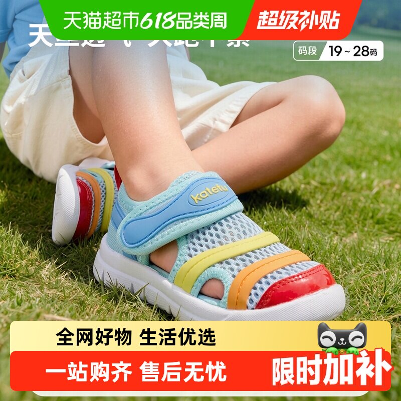 卡特兔天丝毛毛虫新品四季儿童学步童鞋透气运动鞋儿童防滑学前鞋
