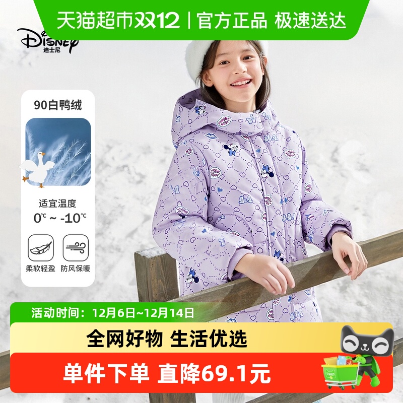Disney/迪士尼羽绒服