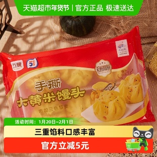 4件起拍五丰手撕大黄米馒头450g儿童速食早餐半成品馍馍粗粮开花