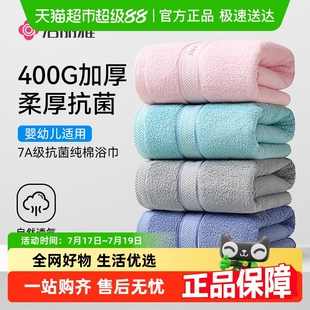 洁丽雅纯棉浴巾成人女家用加厚全棉吸水裹巾男洗澡大毛巾2025新款