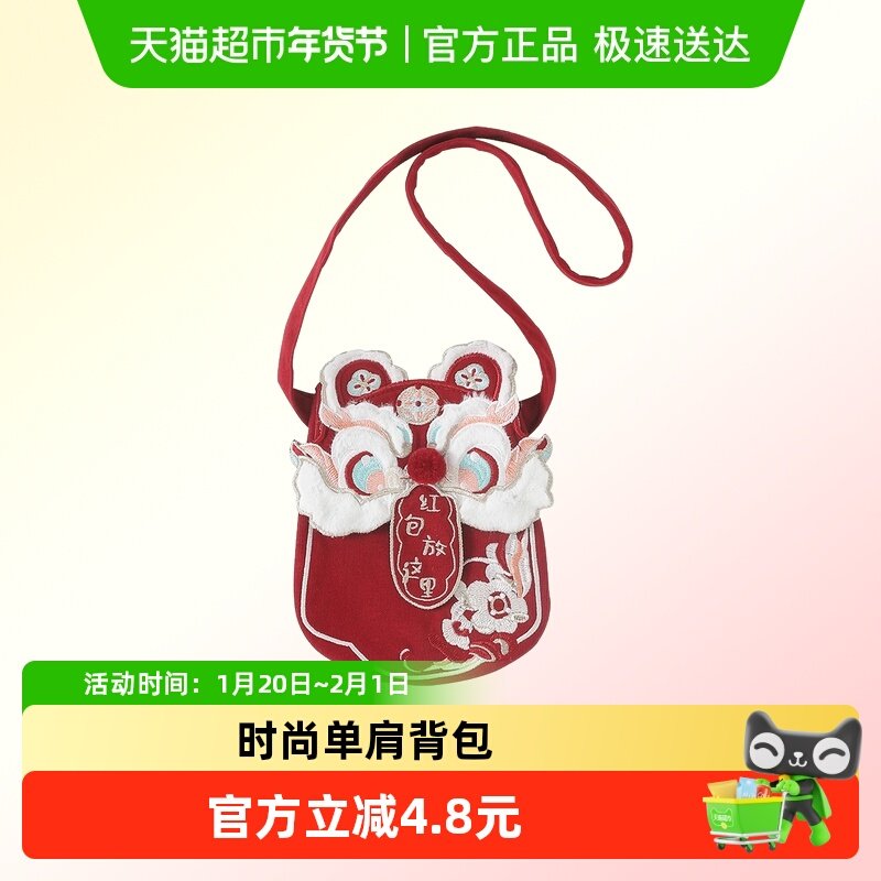 DUUDUU宝宝拜年包包新年醒狮红色红包包儿童过年零钱包婴儿压岁钱,童装/婴儿装/亲子装,包包,淘宝优惠券,粉丝福利购,淘宝优惠卷
