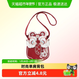 DUUDUU宝宝拜年包包新年醒狮红色红包包儿童过年零钱包婴儿压岁钱