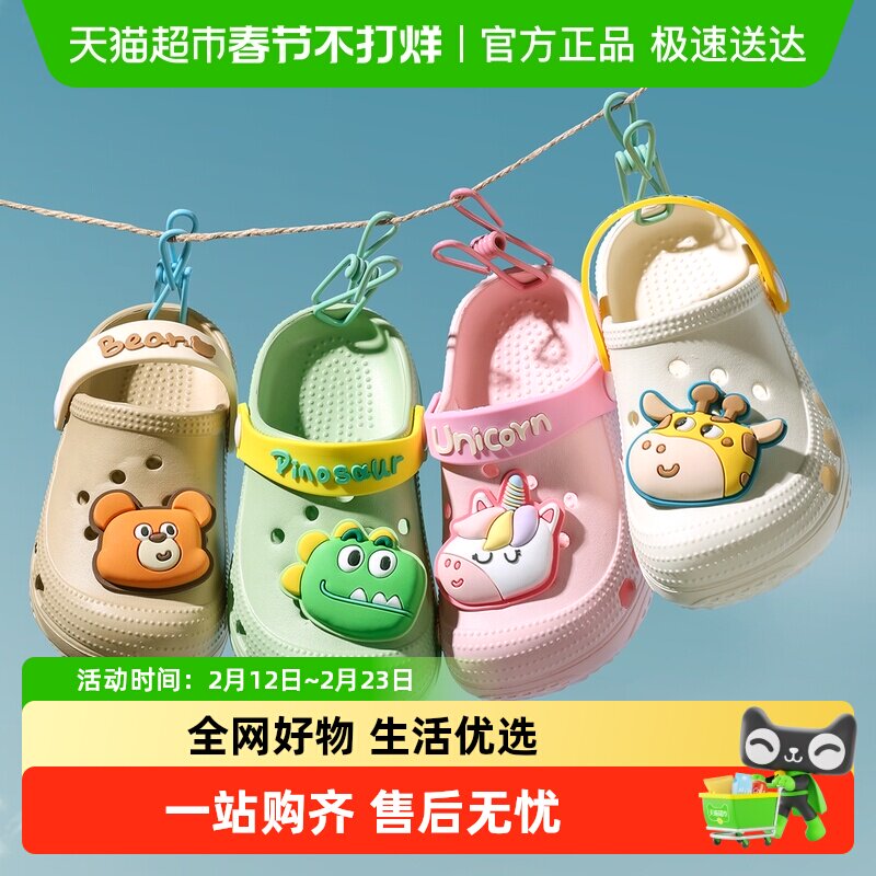 卡通儿童洞洞鞋女童宝宝凉拖鞋夏季防滑软底包头男童女孩可爱凉鞋