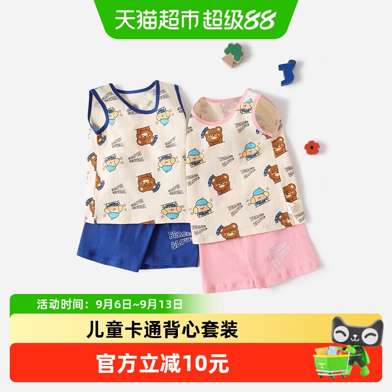 儿童背心套装夏季薄款婴儿宝宝无袖睡衣服男女童t恤短裤运动童装