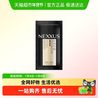 耐致角蛋白修护发乳