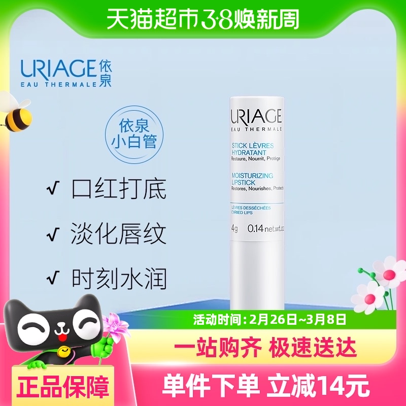 ȪUriage󴽸໤Ѵ󻤴ౣʪ4g23.4Ԫ