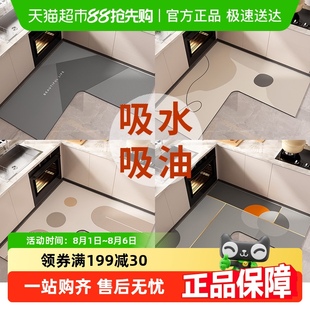 尚美巢品轻奢厨房地垫防滑防油地毯吸水吸油脚垫家用专用耐脏垫子