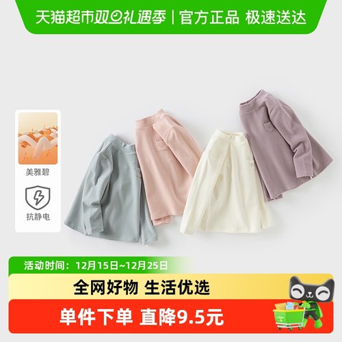 戴维贝拉男童女童打底衫长袖t恤