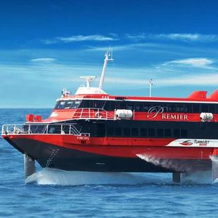 香港上环港澳码头至珠海九州港-喷射飞航普通位-单程船票