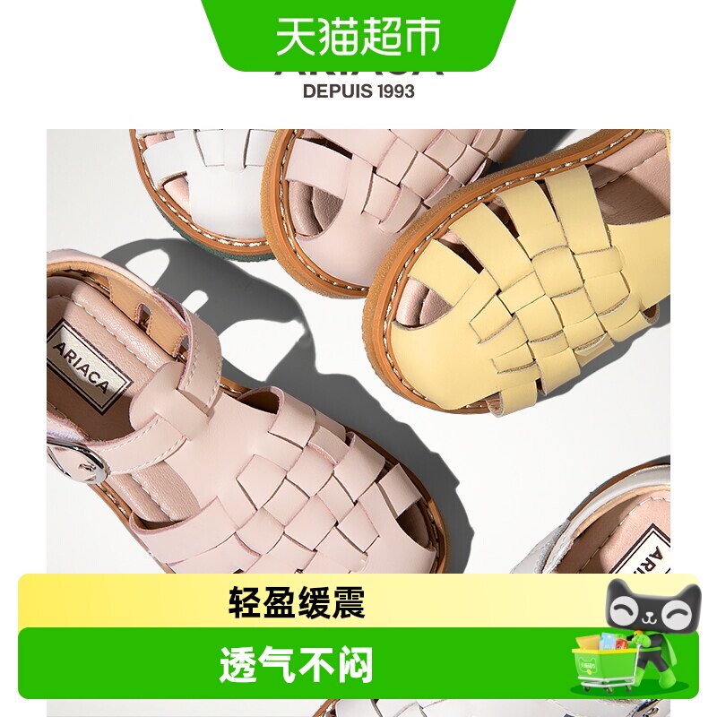 Ariaca艾芮苏女童编织蝴蝶结凉鞋图片