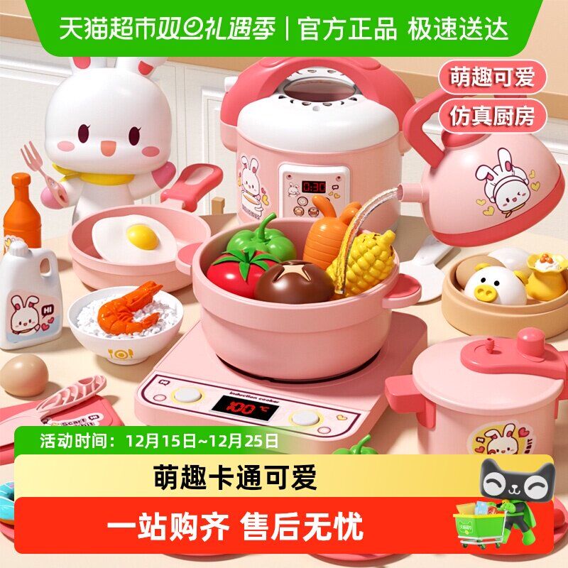 儿童过家家玩具3-6岁宝宝早教仿真迷你厨房玩具套装女孩圣诞礼物