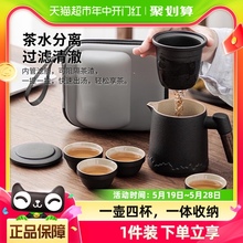 几物森林旅行茶具便携式套装户外功夫泡茶壶茶杯露营快客杯出差