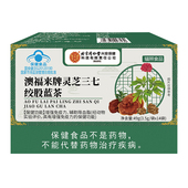 山楂茶降血压降血脂血糖脂肪肝养护肝茶玉米须桑叶茶官方正品 11km