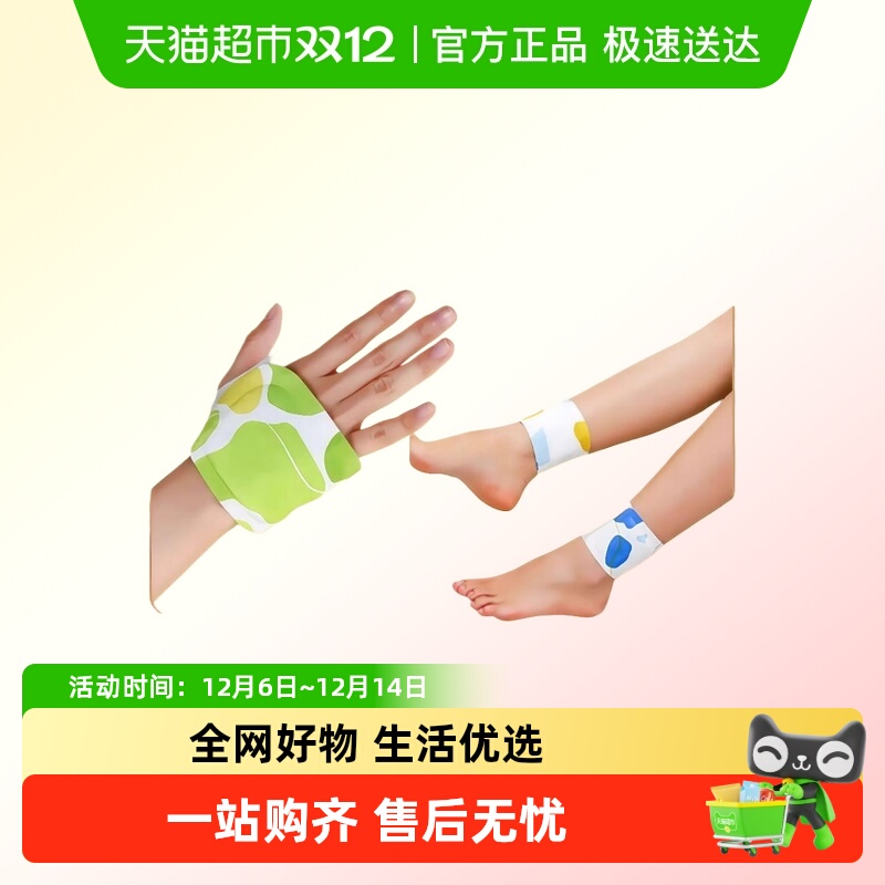 YOKSHO/优可秀穿戴式手套