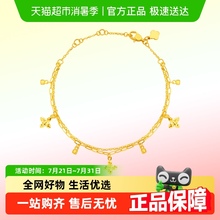周大福爆闪碎碎冰四芒星四叶草黄金手链女计价EOF1358