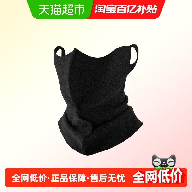 乐动力秋冬保暖口罩骑行户外登山防风防寒面罩立体无痕女修饰脸型