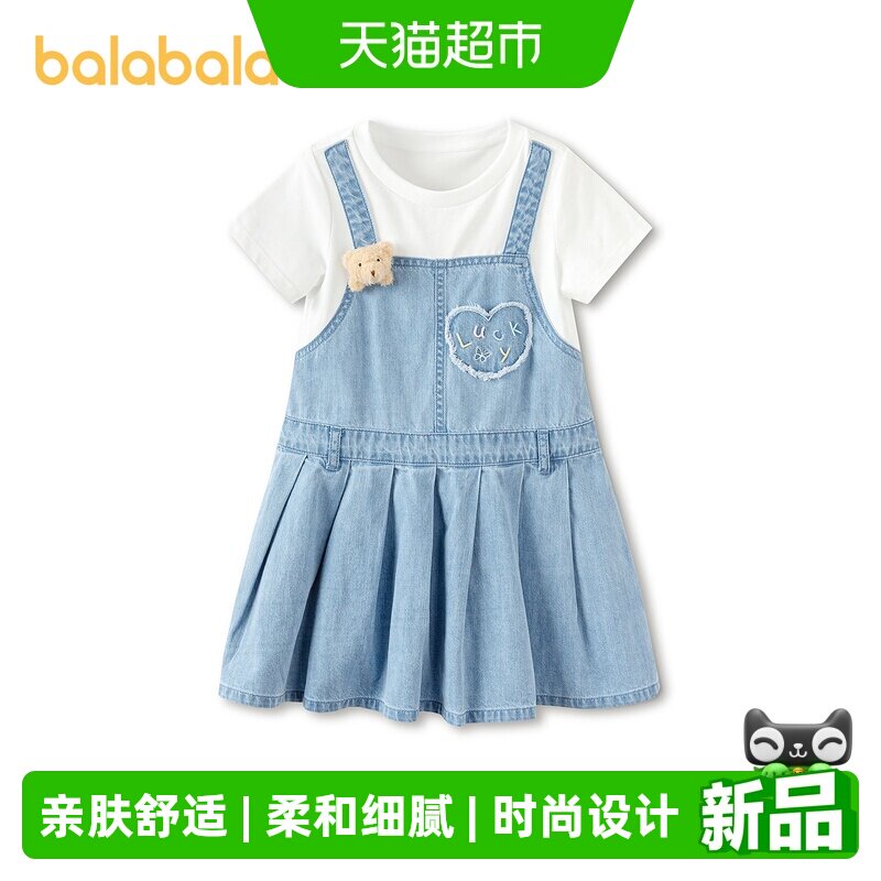 巴拉巴拉连衣裙女童假两件牛仔裙