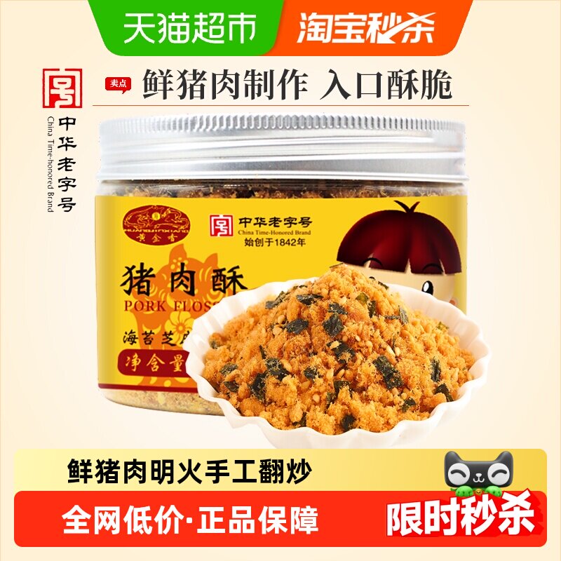 �ƽ����л����ֺź�̦������100g��������跹������ʳС��С����8.9Ԫ