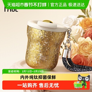 Face纯钛保温杯女士高颜值咖啡杯水杯随行杯便携杯子新年礼物钛杯