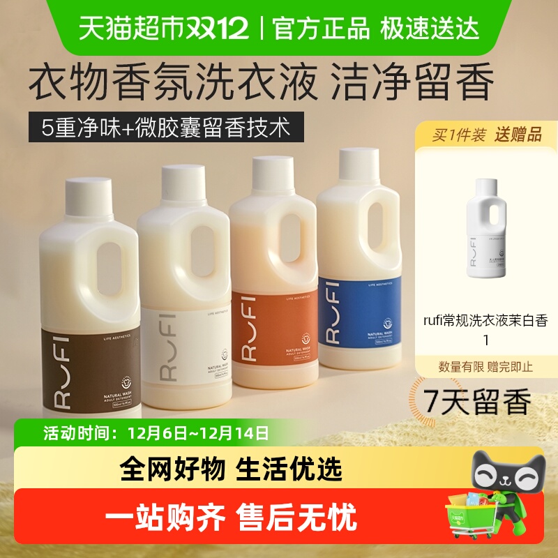 RUFIϴҺ־7ˮȥ۽ྻ˳԰ 40Ԫ