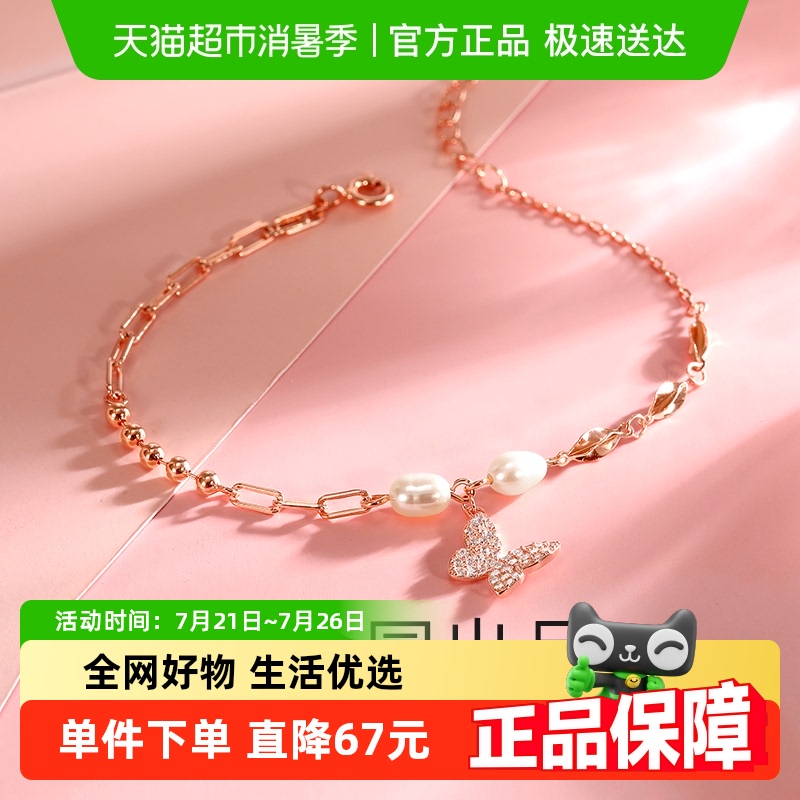 梦金园轻奢小众设计纯银生日礼