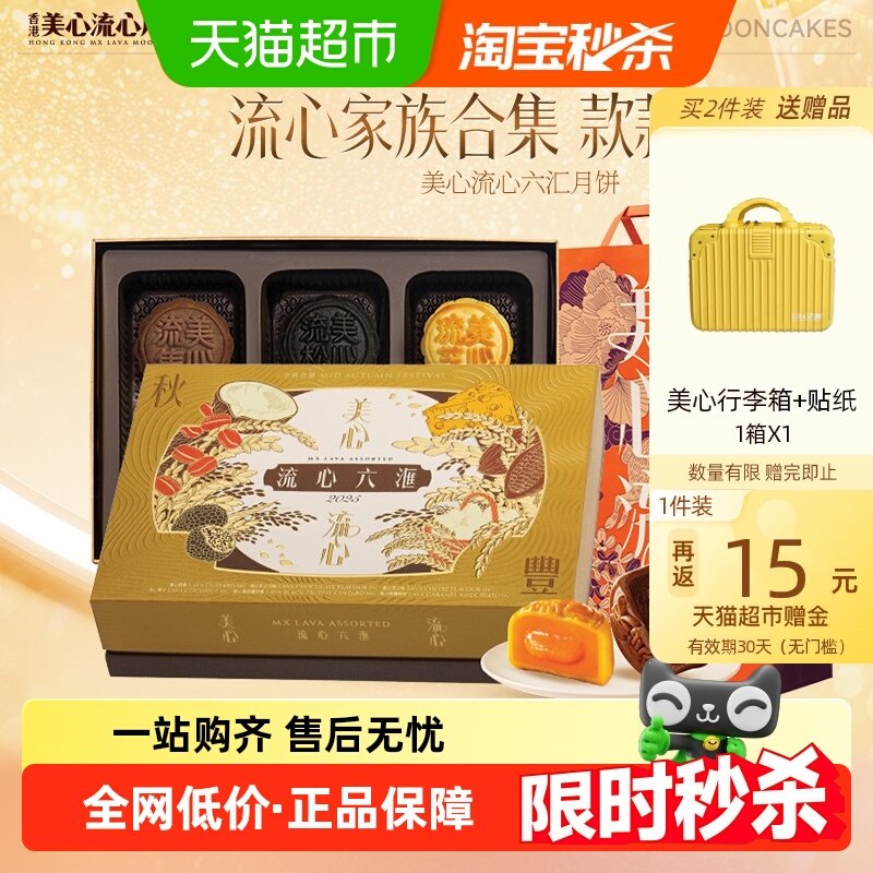 ���۷侪ϲ�硿����������������±��߶���� ����ζ������Ʒ