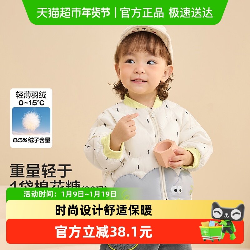 ����������ͯ���޷��ᱡ��ͯŮͯ25�¿װ�����������׿ɰ�ͯװ 99.11Ԫ