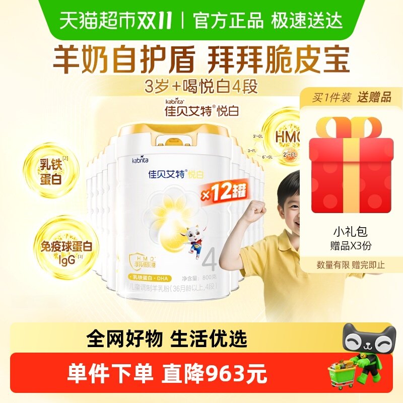 12�� �ѱ������ð�4��800g*12�޶ڻ�