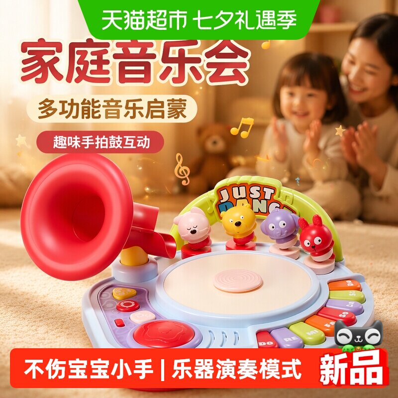 babycare电子琴儿童女孩音乐跳舞