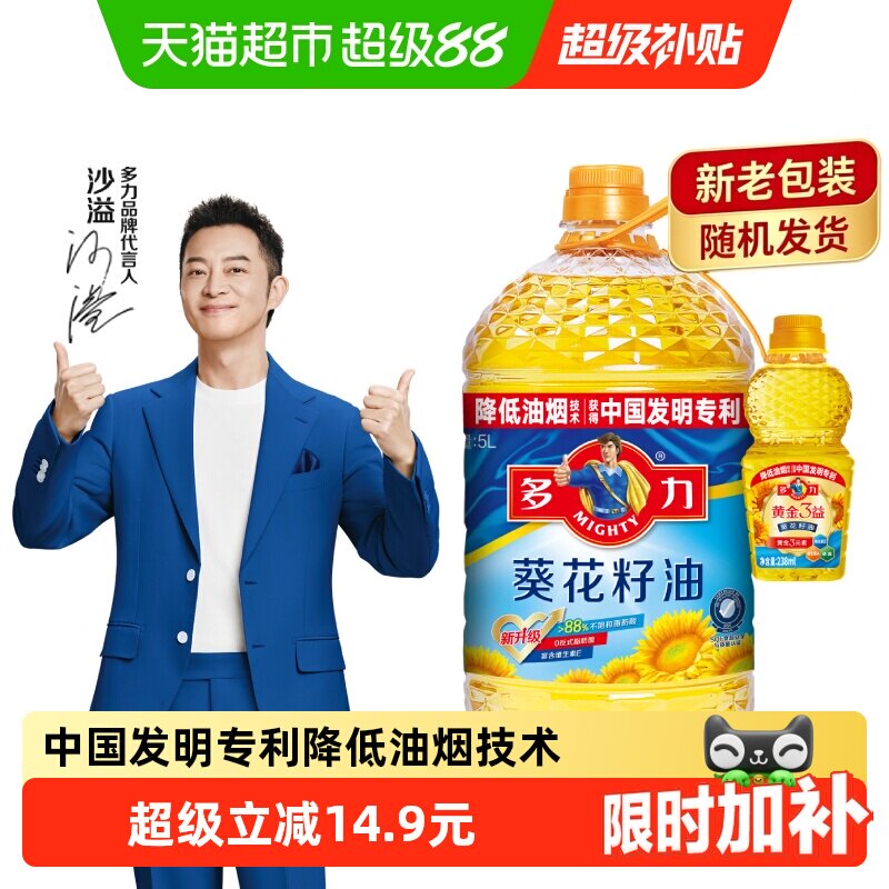 多力物理压榨葵花籽油5L+238ml