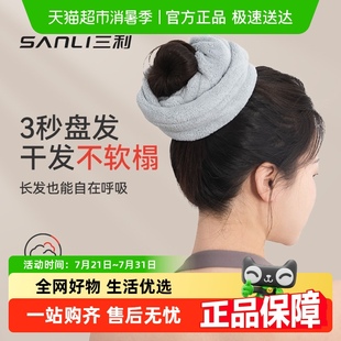 三利超大毛巾吸水干发大肠发圈气质丸子头发绳头发带毛绒洗脸头饰