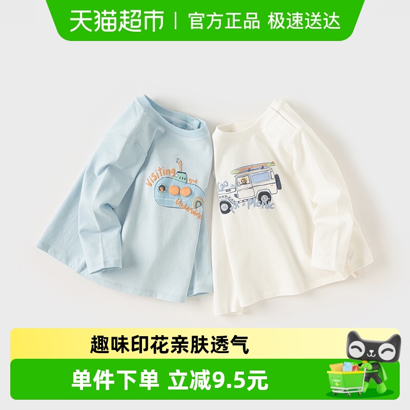 戴维贝拉洋气男童长袖T恤