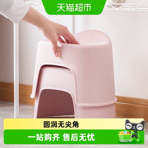 茶花浴室防滑板凳厚实坚固