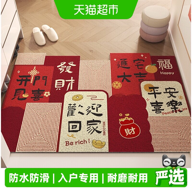 尚美巢品入户地垫防滑易清理图片