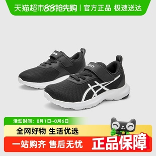 Asics 亚瑟士儿童春夏男女儿童舒适耐磨体测训练运动鞋 跑步鞋 跑鞋
