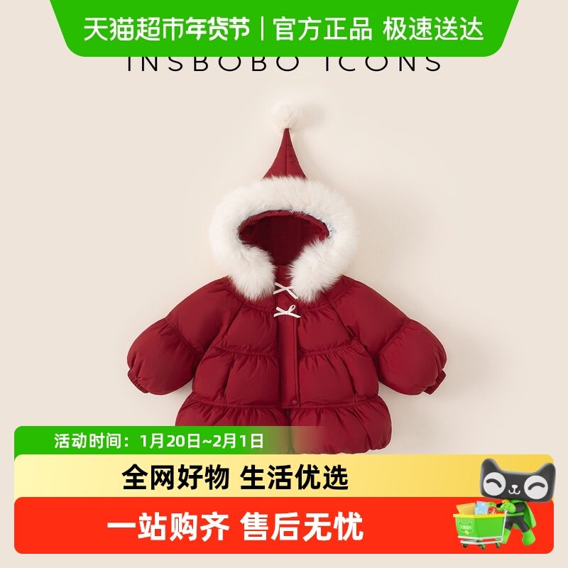 INSbobo女童羽绒服2025新款冬季儿童羽绒服洋气冬装外套宝宝童装,童装/婴儿装/亲子装,羽绒服,淘宝优惠券,粉丝福利购,淘宝优惠卷