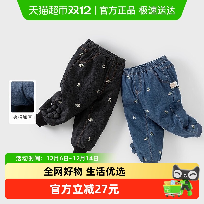 戴维贝拉女童夹棉裤子碎花长裤